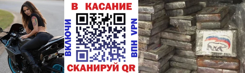 Наркошоп купить БУТИРАТ  Меф  МАРИХУАНА  КОКАИН  Благодарный