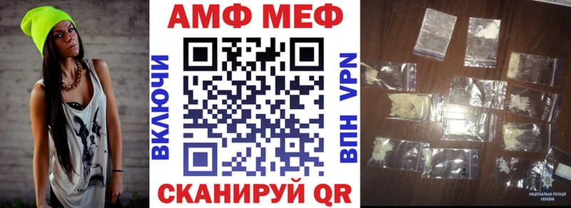 Амфетамин 97%  Купить  Благодарный 