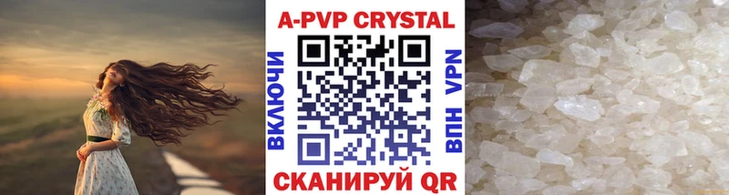 Купить  Благодарный  Alpha-PVP кристаллы 