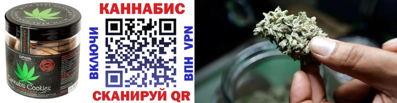 Cannafood конопля  Купить закладки  Благодарный 