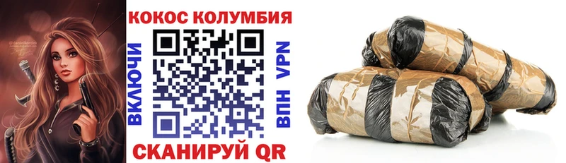 Купить где  Благодарный  КОКАИН 98% 