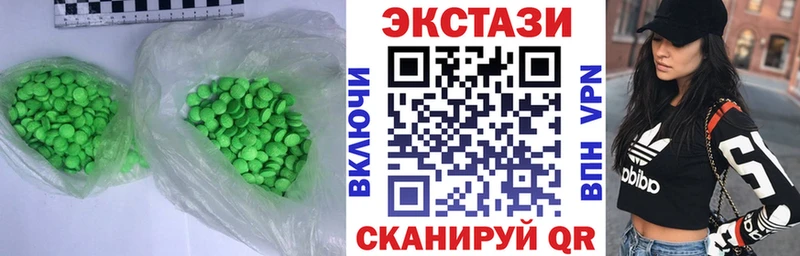 ЭКСТАЗИ 300 mg  Купить где  Благодарный 
