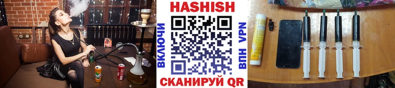 Купить закладки  Благодарный  ГАШИШ hashish 