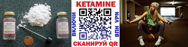 Купить  Благодарный  КЕТАМИН ketamine 