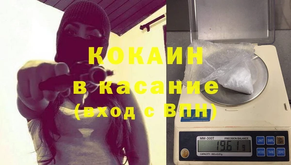 скорость mdpv Кодинск