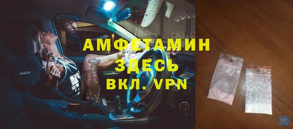 скорость mdpv Кодинск
