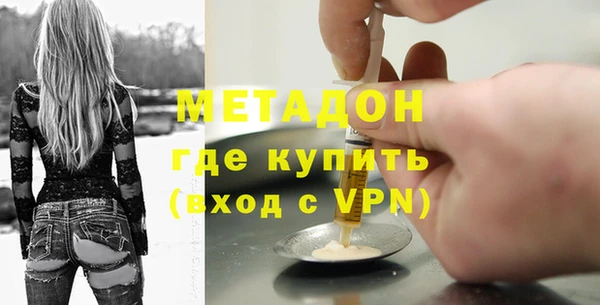 альфа пвп VHQ Козловка