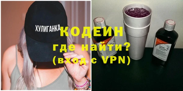 альфа пвп VHQ Козловка