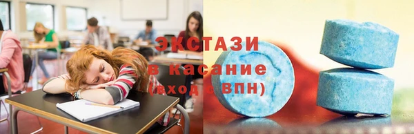 альфа пвп VHQ Козловка