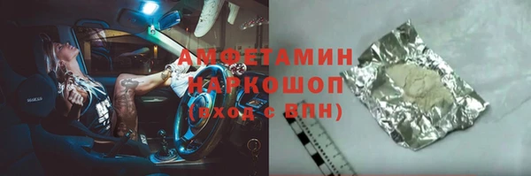 альфа пвп VHQ Козловка