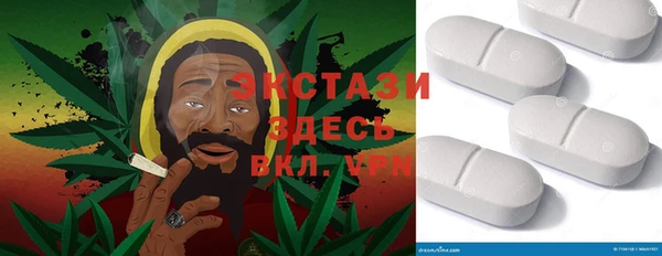 альфа пвп VHQ Козловка