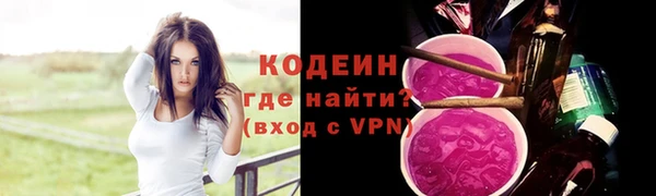 альфа пвп VHQ Козловка