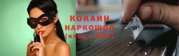 альфа пвп VHQ Козловка