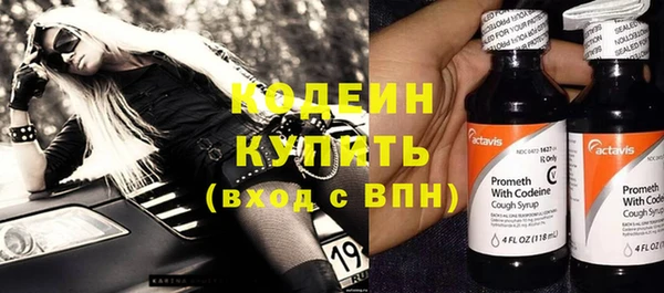 альфа пвп VHQ Козловка