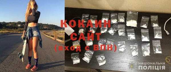 альфа пвп VHQ Козловка