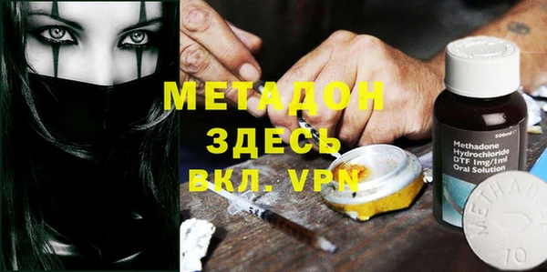 скорость mdpv Кодинск