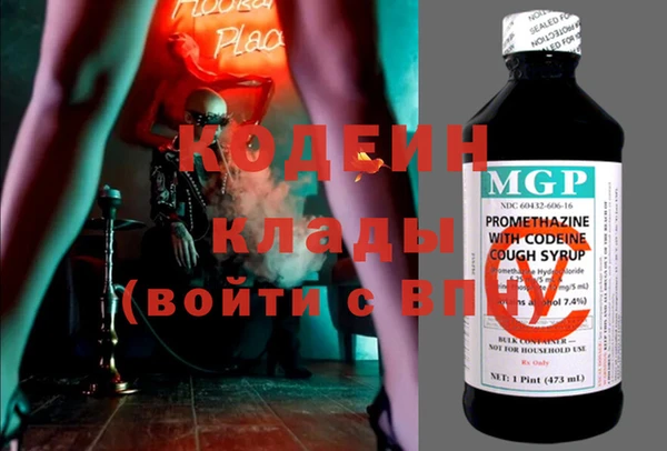 скорость mdpv Кодинск