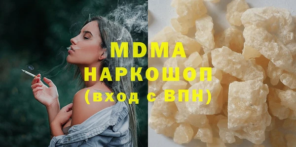 мдма Корсаков