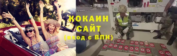 альфа пвп VHQ Козловка