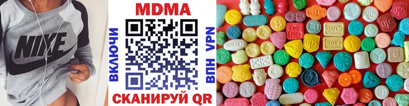 Купить где  Благодарный  MDMA молли 