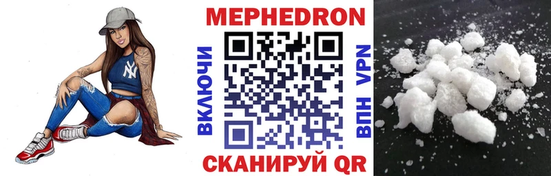 Меф 4 MMC  Купить  Благодарный 