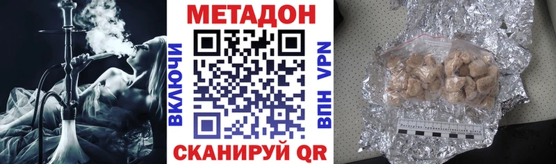 Метадон мёд  Купить где  Благодарный 