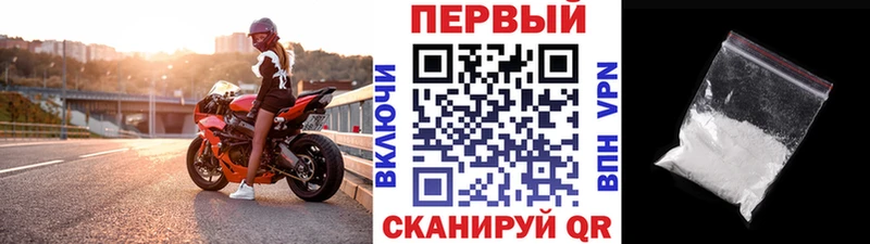 Метамфетамин кристалл  Купить закладки  Благодарный 