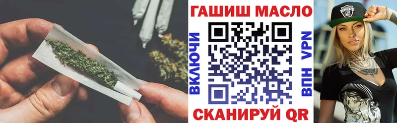 Дистиллят ТГК вейп  Купить где  Благодарный 